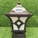 Arihant Star 15Inch Aluminium Gate Lamp For Pillars - Waterproof Light For Front Design